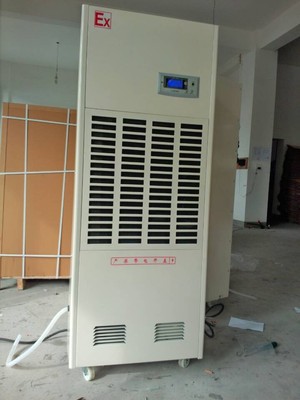 防爆除濕機(jī)BCF-8.8