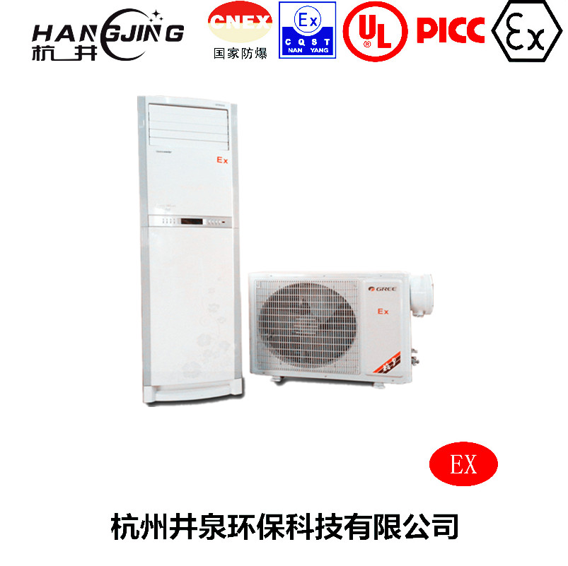 BHKG-7.5Ex(3匹）