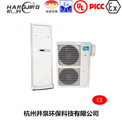 BHKG-12Ex（5匹）