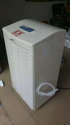 防爆除濕機BCF-3.7