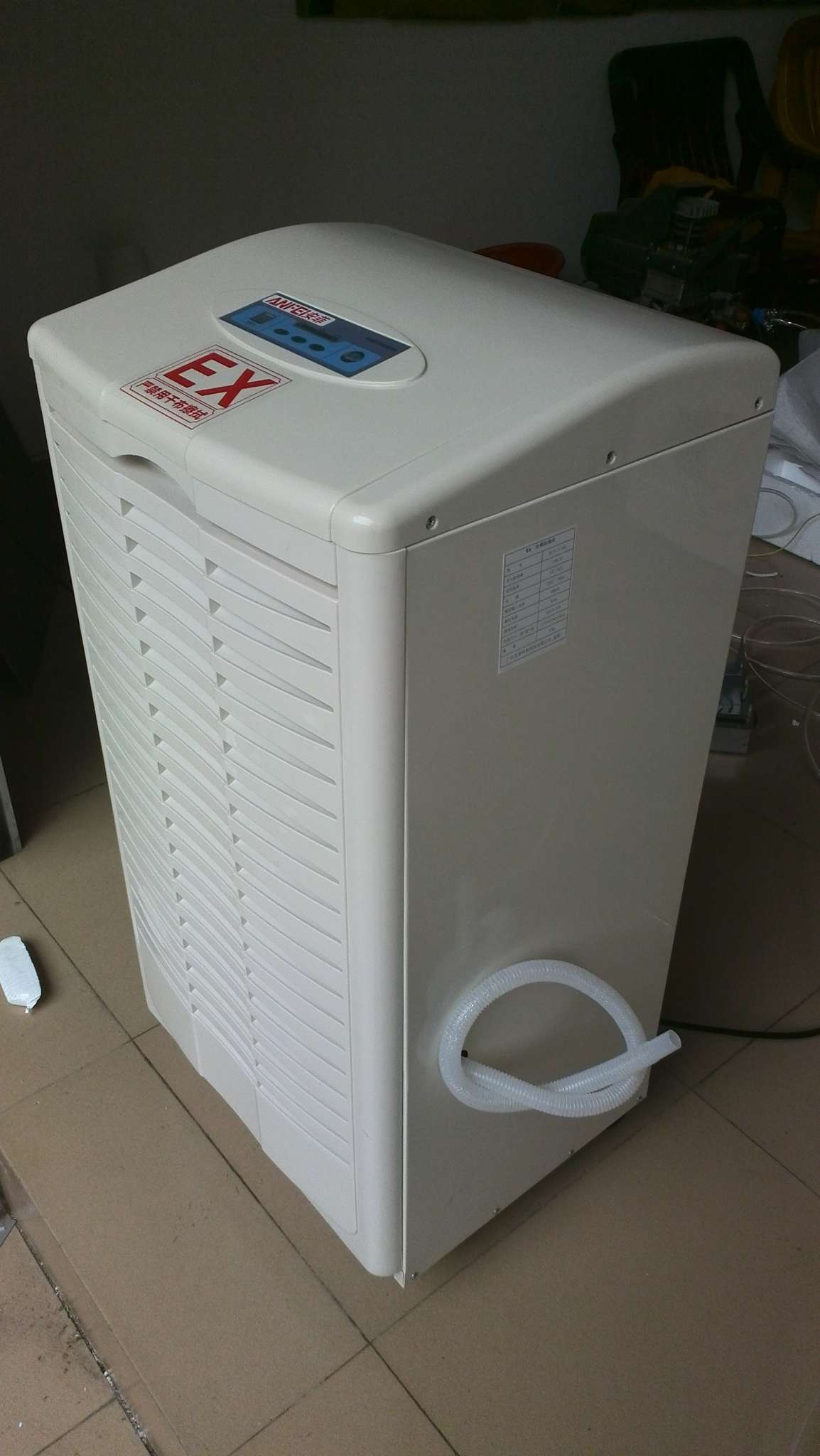 防爆除濕機(jī)BCF-3.7